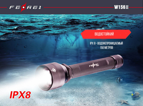 Фонарь дайвинговый Ferei W156II XM-L2 холодный - набор фото 10